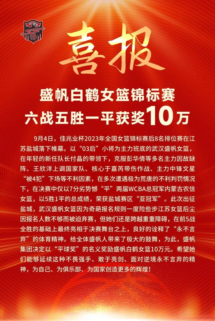 据了解，在这场搞笑气质十足的抢劫演习中，有众多滑稽的爆笑插曲以及令人意想不到的情节反转，蠢萌的劫匪与全面配合的人质上演了许多爆笑情节，这种强烈的反差喜剧风格也是本片的一大看点